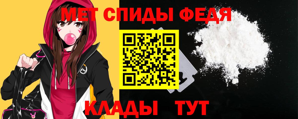 Борисоглебск  АМФЕТАМИН  Вход с VPN  АМФ 98% 