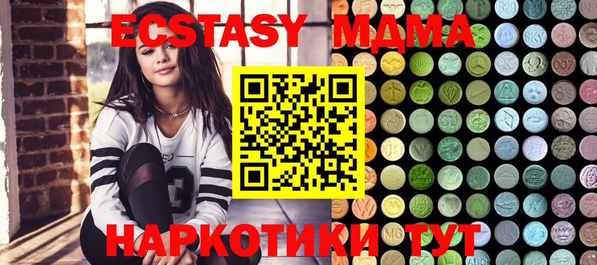 Ecstasy  Вход с VPN  МЕГА   Борисоглебск  сайты даркнета официальный сайт  Экстази Philipp Plein  Ecstasy круглые 