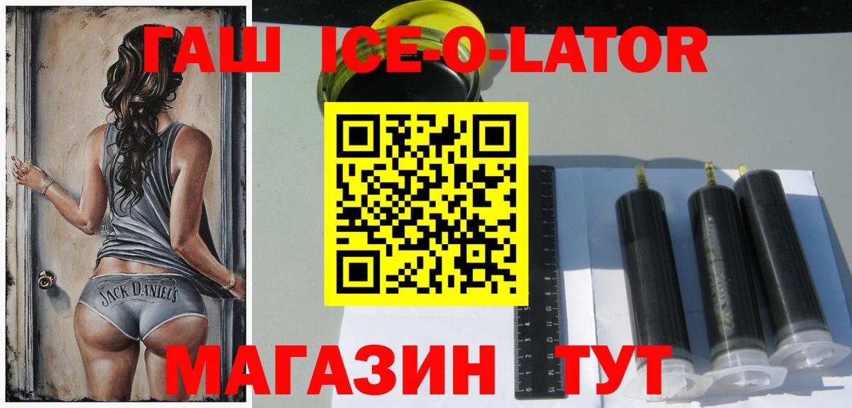 МДМА Борисоглебск