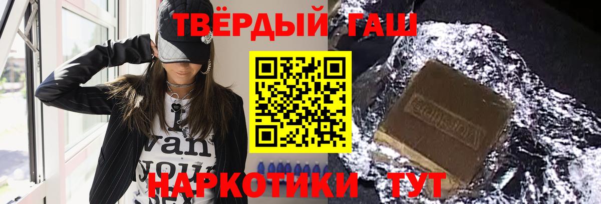 Гашиш Изолятор Борисоглебск
