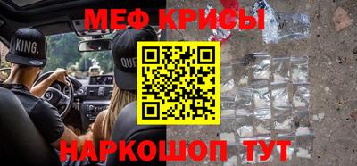 мет Апшеронск