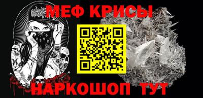 мет Апшеронск