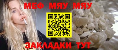 мет Апшеронск