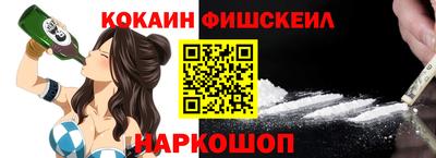 мет Апшеронск
