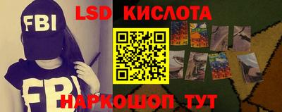мет Апшеронск