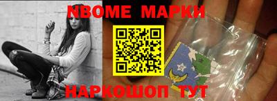 мет Апшеронск