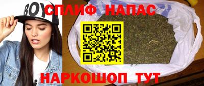 мет Апшеронск