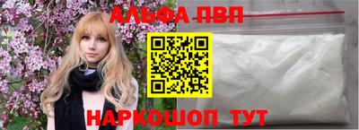меф Апрелевка