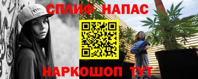 меф Апрелевка