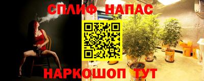 мет Апшеронск