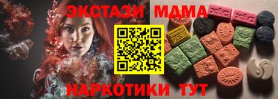 меф Апрелевка