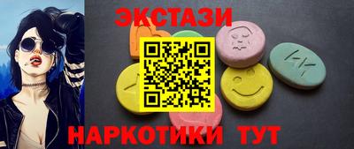 мет Апшеронск