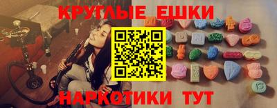 мет Апшеронск