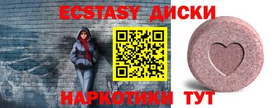 мет Апшеронск