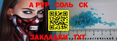 герыч Аргун