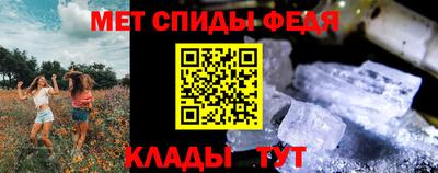 мет Апшеронск