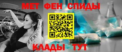 меф Апрелевка