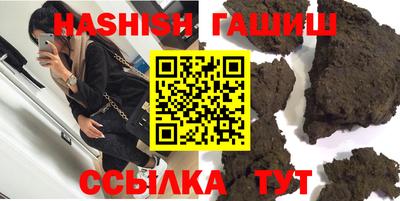 герыч Аргун