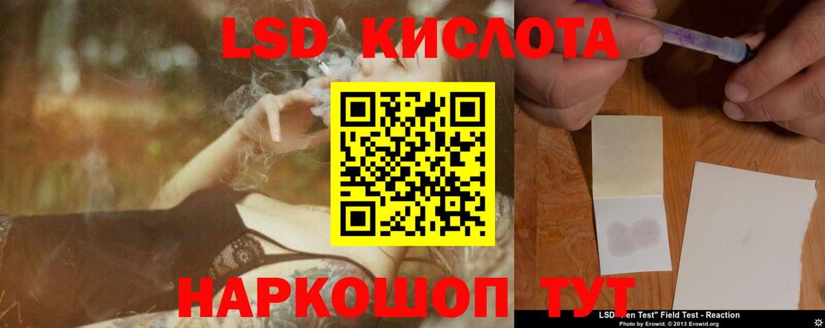 Борисоглебск  Лсд 25 экстази ecstasy  LSD-25 экстази  ЛСД экстази кислота  Вход с VPN 