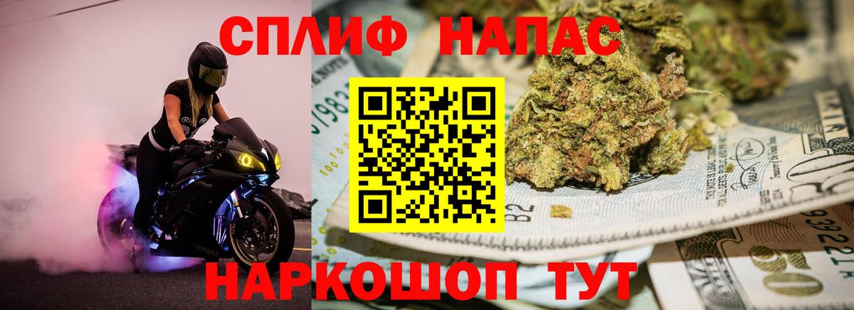 Марихуана конопля  Вход с VPN  Конопля AK-47  Борисоглебск 